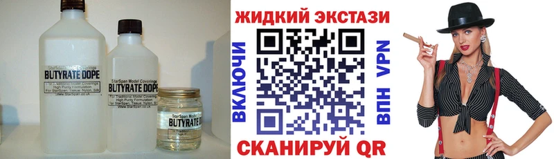 OMG зеркало  даркнет сайт  Талица  Бутират BDO 