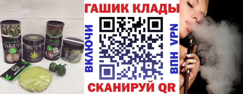 купить наркотик Талица Еда ТГК марихуана