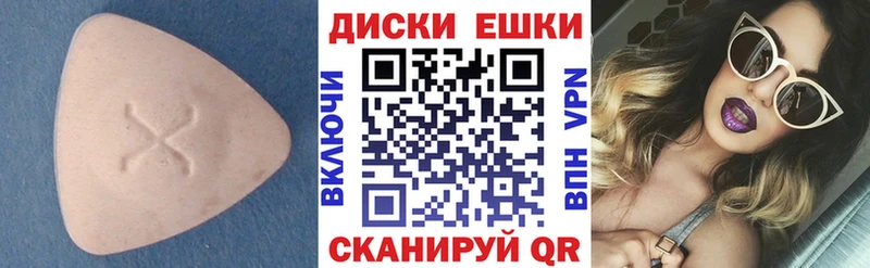 наркошоп  Талица  ЭКСТАЗИ 280 MDMA 