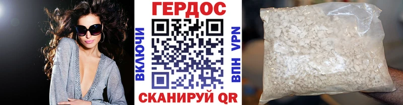 ГЕРОИН Афган  Талица 