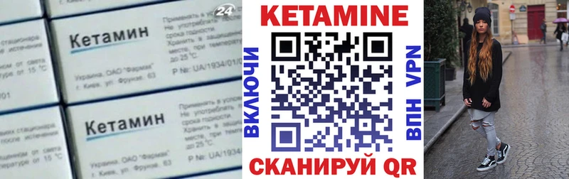 Кетамин VHQ  Талица 