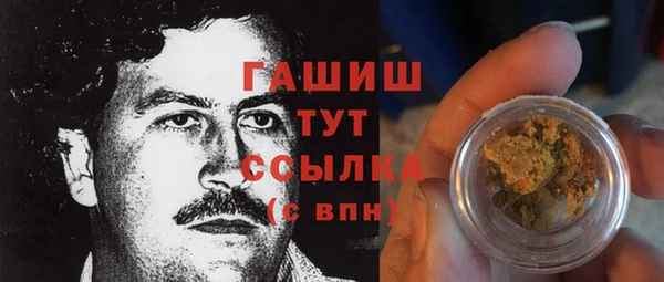 мяу мяу кристалл Алзамай