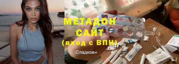 кокаин Алексин