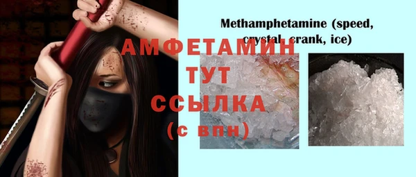 мяу мяу кристалл Алзамай