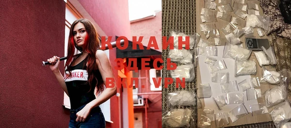 прущий лед Осинники