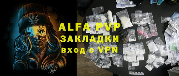 каннабис Осташков