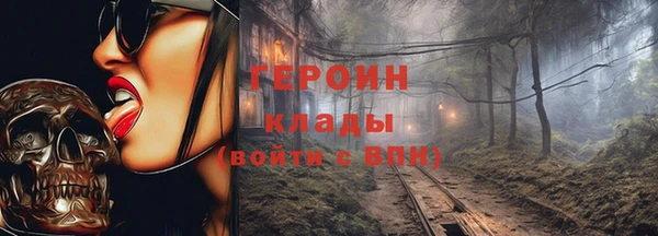кокаин Алексин