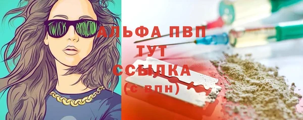 мяу мяу кристалл Алзамай