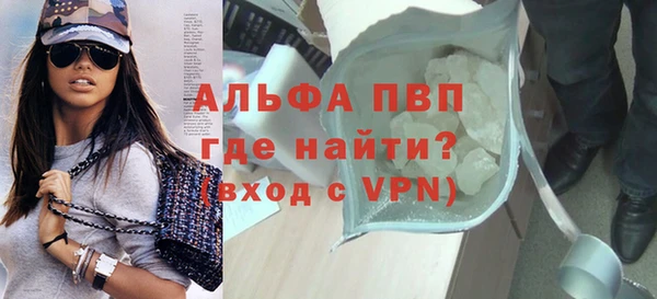 прущий лед Осинники