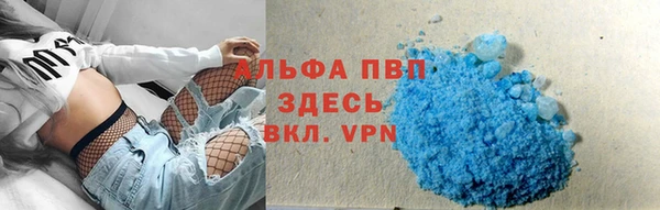 каннабис Осташков