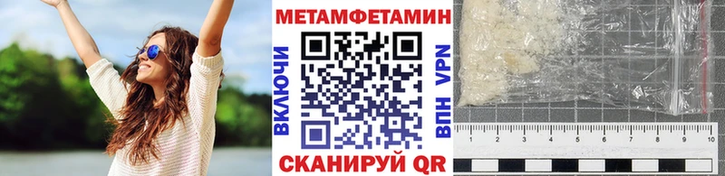 мориарти как зайти  Талица  МЕТАМФЕТАМИН витя  где можно купить  