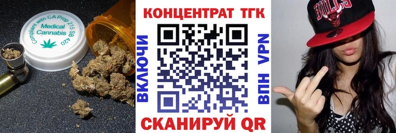 ТГК THC oil  Талица 
